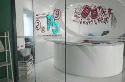 【4分钟教程】七台河工厂招聘女工信息网_哔哩哔哩-2